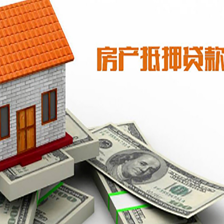 托喀依乡贷款助贷公司新渝启服的政策