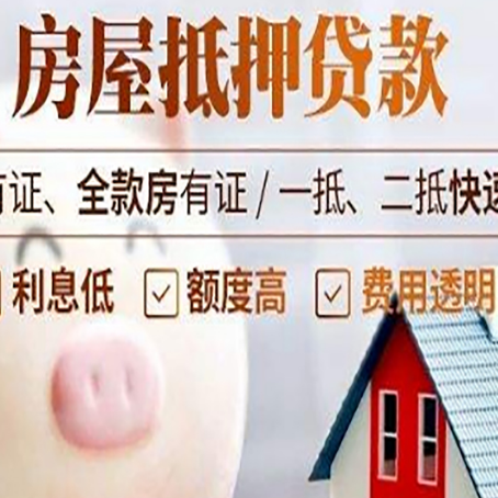 托喀依乡贷款助贷公司新渝启服靠谱公司
