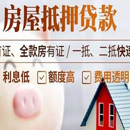 托喀依乡贷款助贷公司新渝启服成立时间久