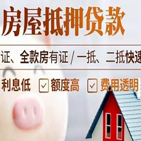 托喀依乡企业贷款需要满足银行的什么条件?