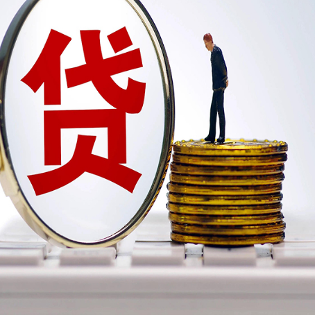 托喀依乡房产抵押贷款需要的资料有哪些?