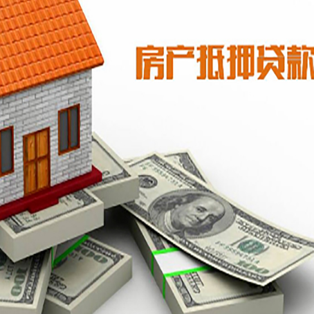 托喀依乡房子抵押贷款会受征信有逾期的影响吗?