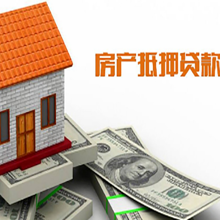托喀依乡房子抵押银行贷款没有营业执照行吗?